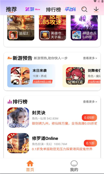 U2game盒