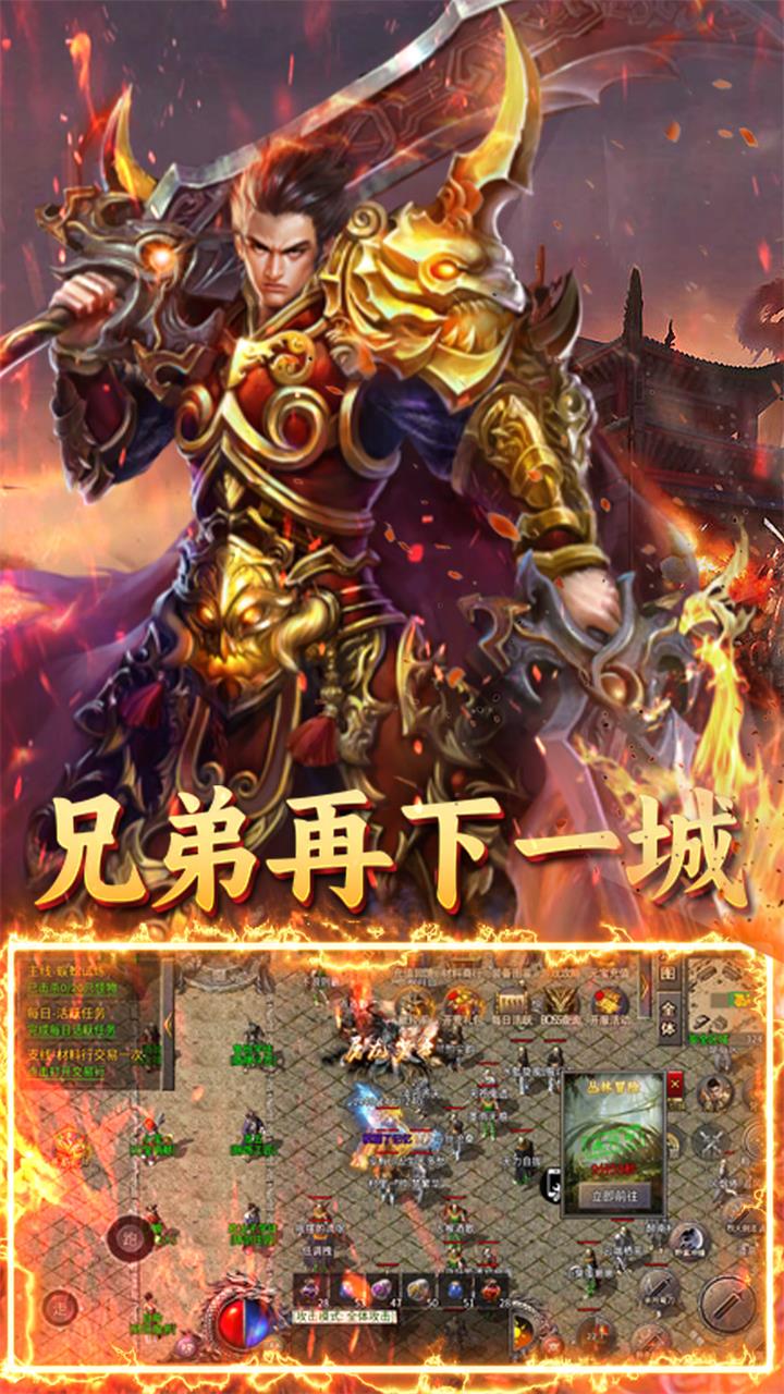 炼狱战神(裁决传奇)★