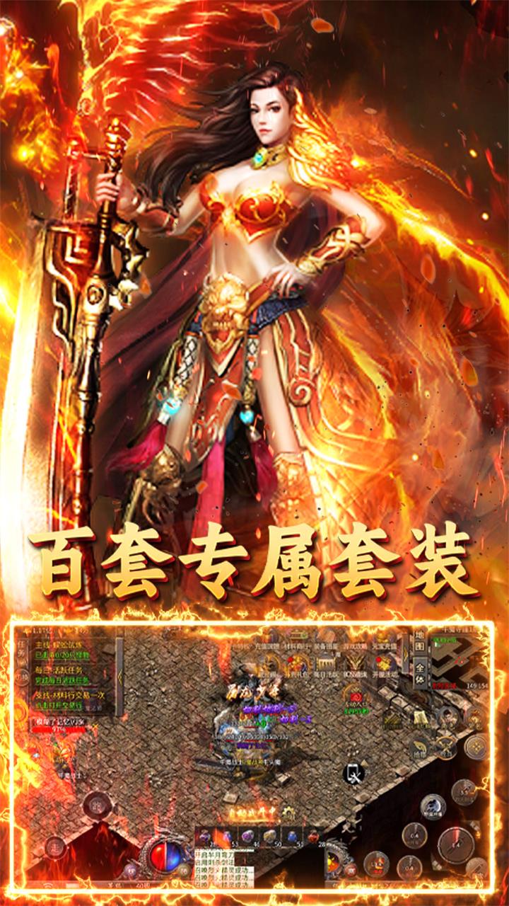 炼狱战神(裁决传奇)★