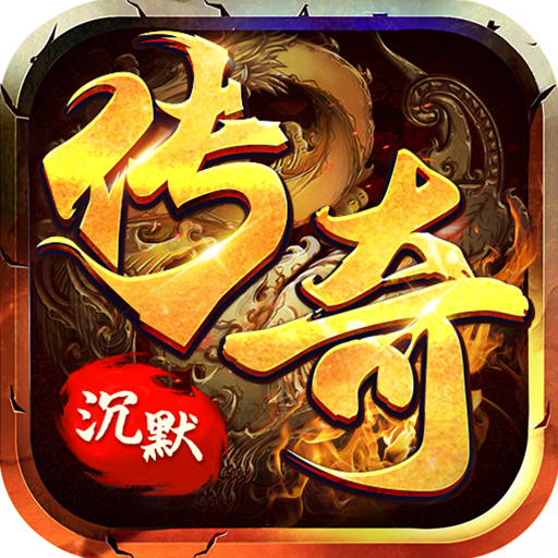 雷霆战魂(专属异闻沉默)★