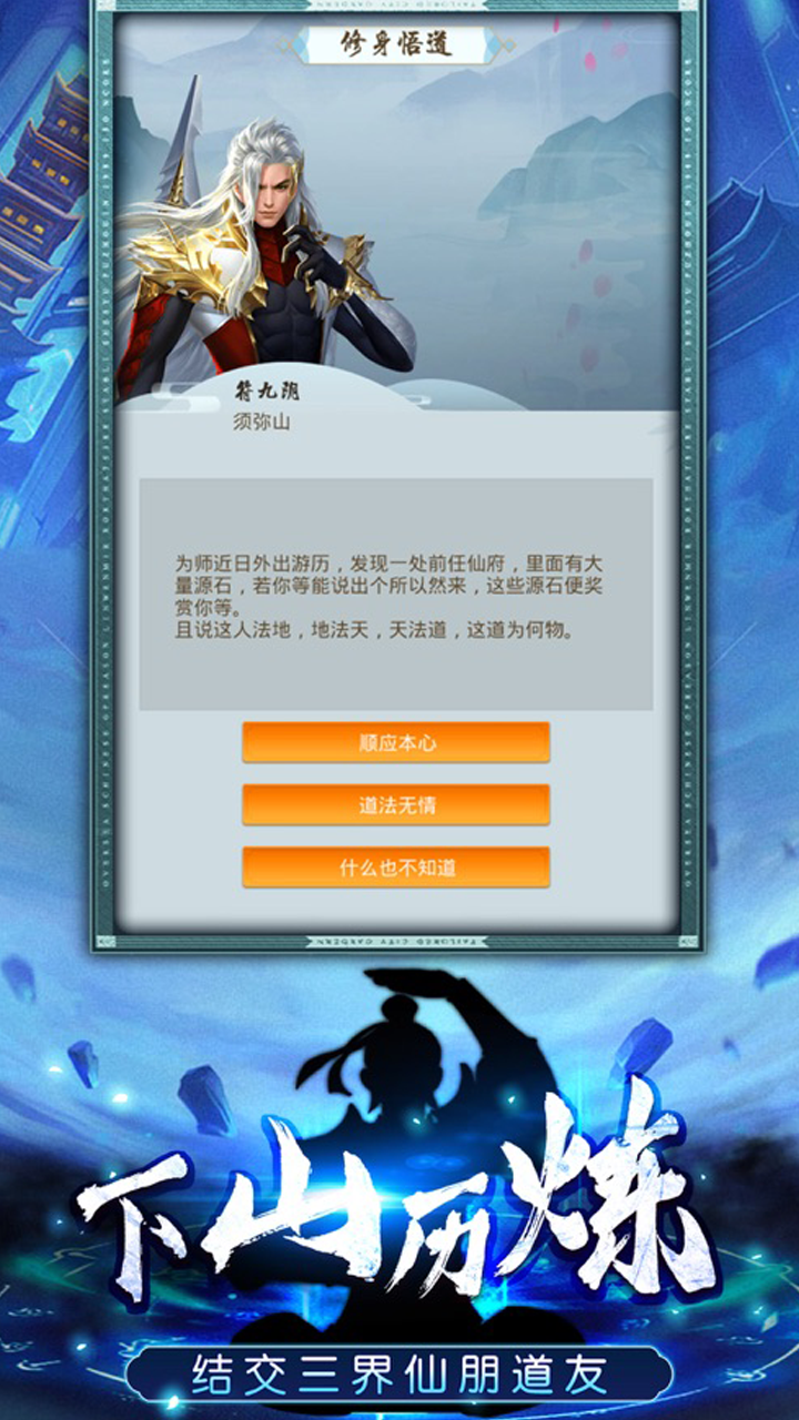 神创九州(GM权限)