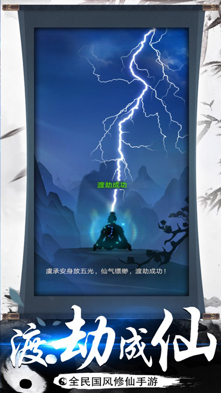 神创九州(GM权限)
