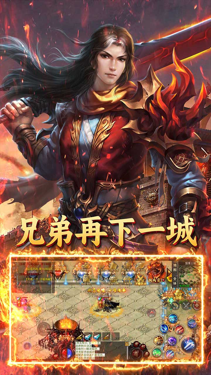 炼狱战神(魔战三国)★