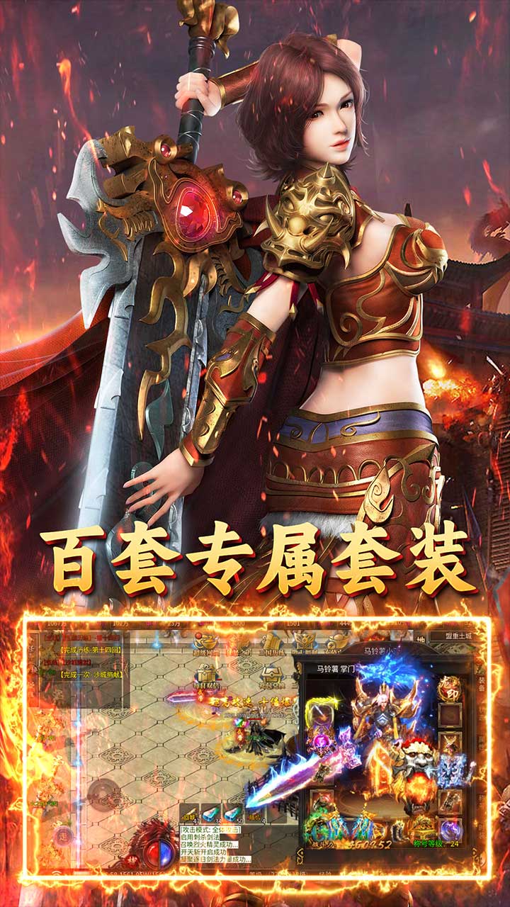 炼狱战神(魔战三国)★
