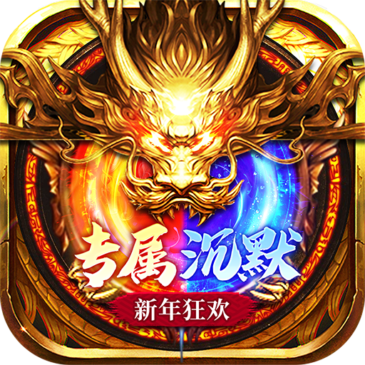 星战帝国(新年狂欢专属沉默)★