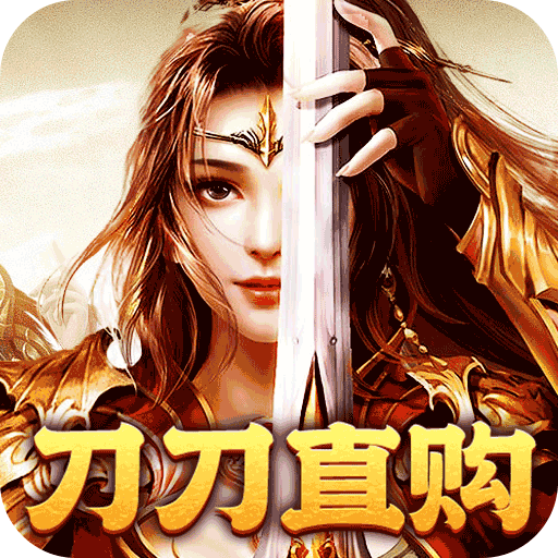 烈火战神(总裁超变刀刀直购)★