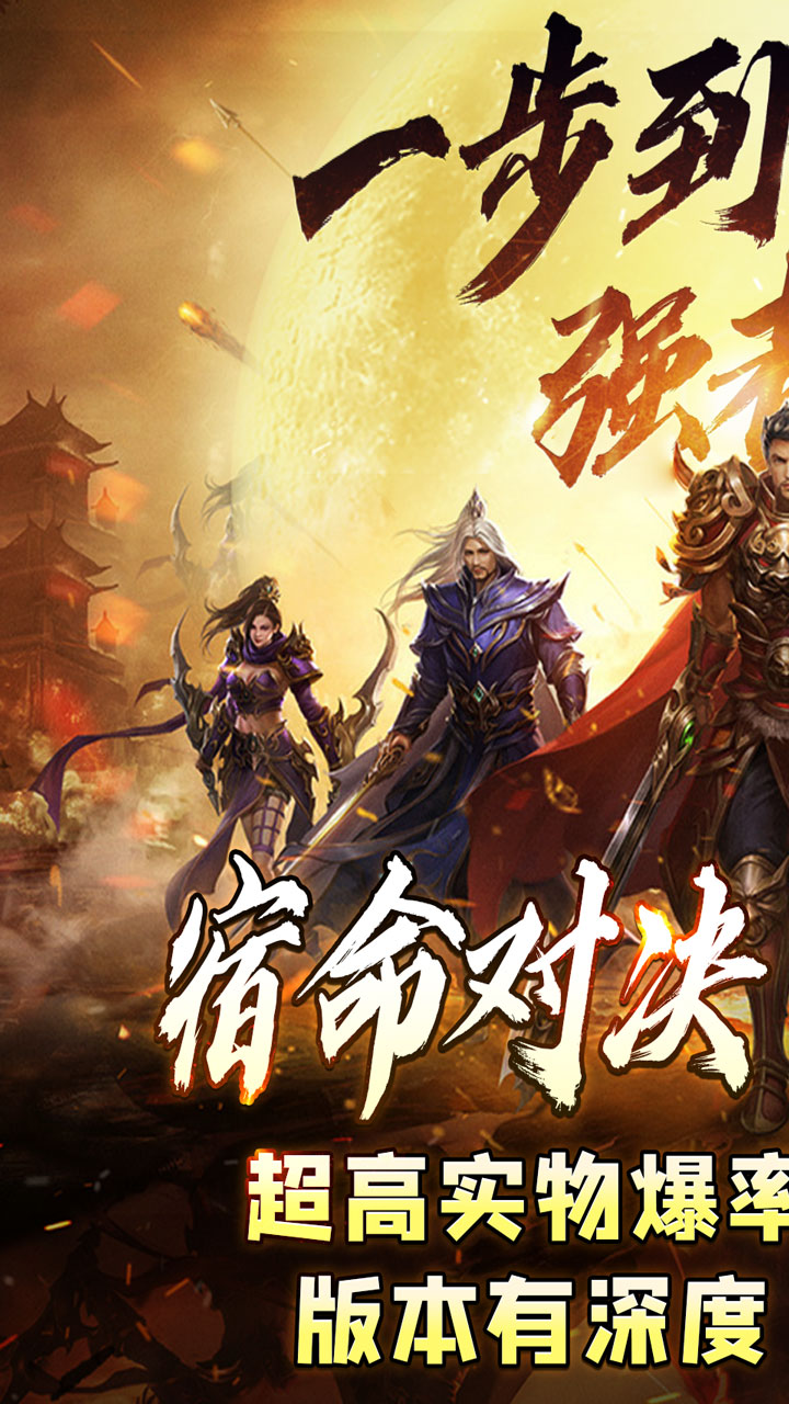 无双之刃(宿命沉默代币送充)★