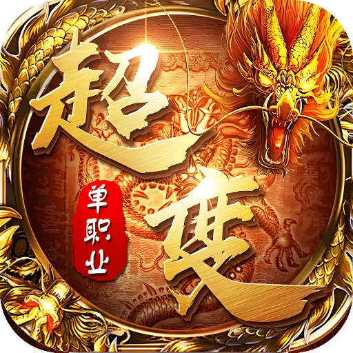 致命狙击(天歌神器)★