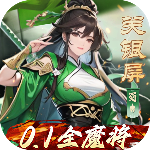 三国大领主(九州新赛季)