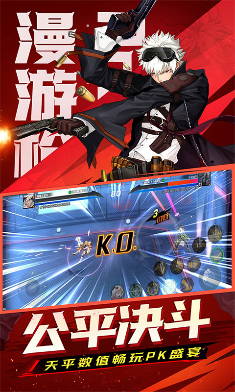 神陵武装(免费充值版)