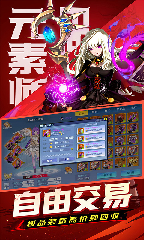 神陵武装(免费充值版)