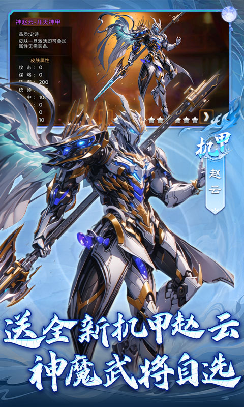 三国大领主(S1免充提速版)★