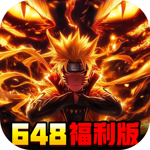 我的世界生存战争(0.1折日送648代金