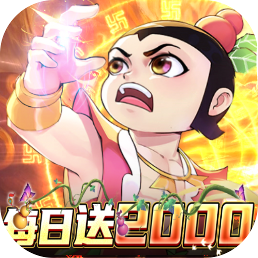 新葫芦兄弟-免费版(鸡娃0.1折免费版)