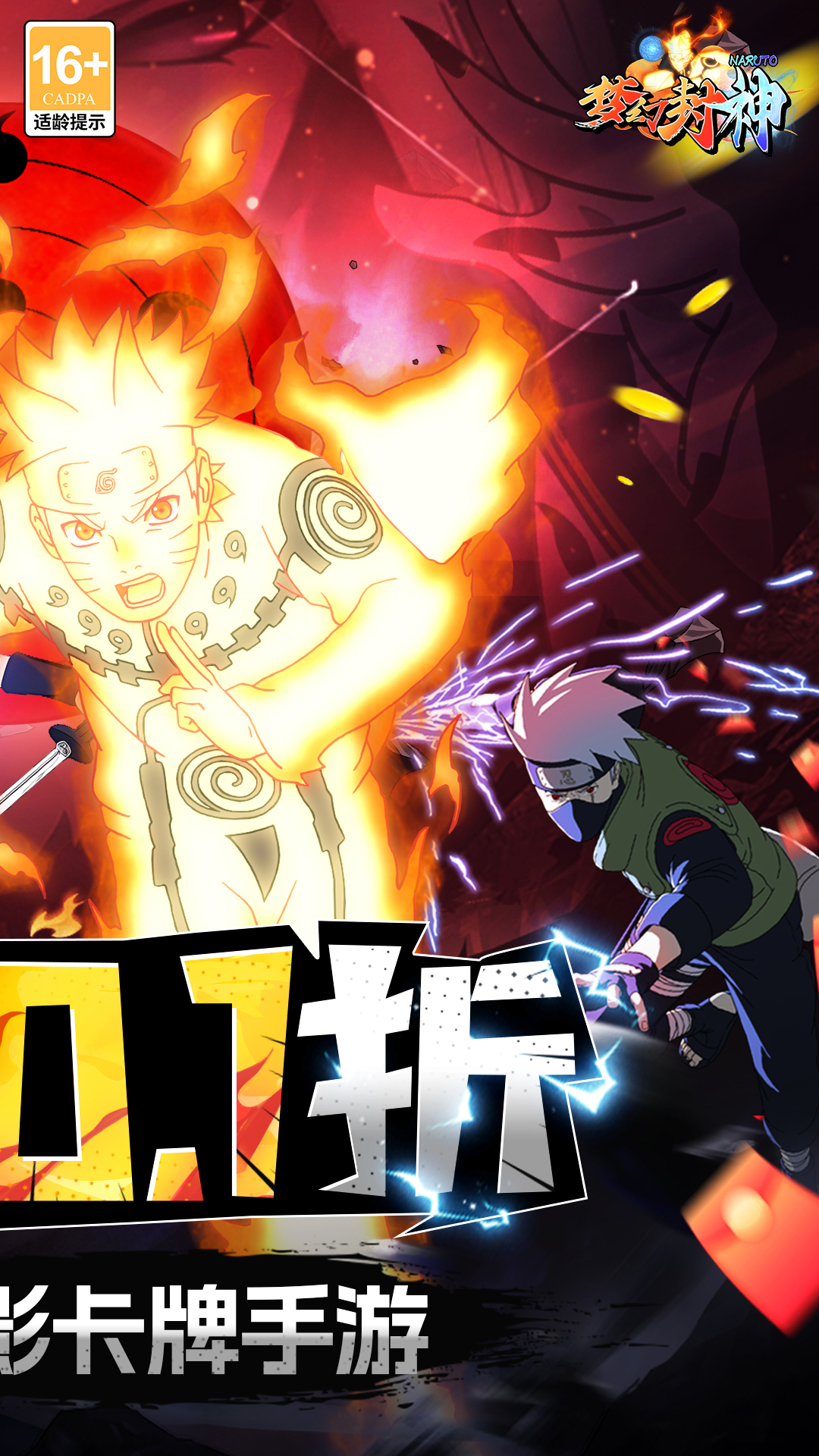 梦幻封神(0.1折无限月读)