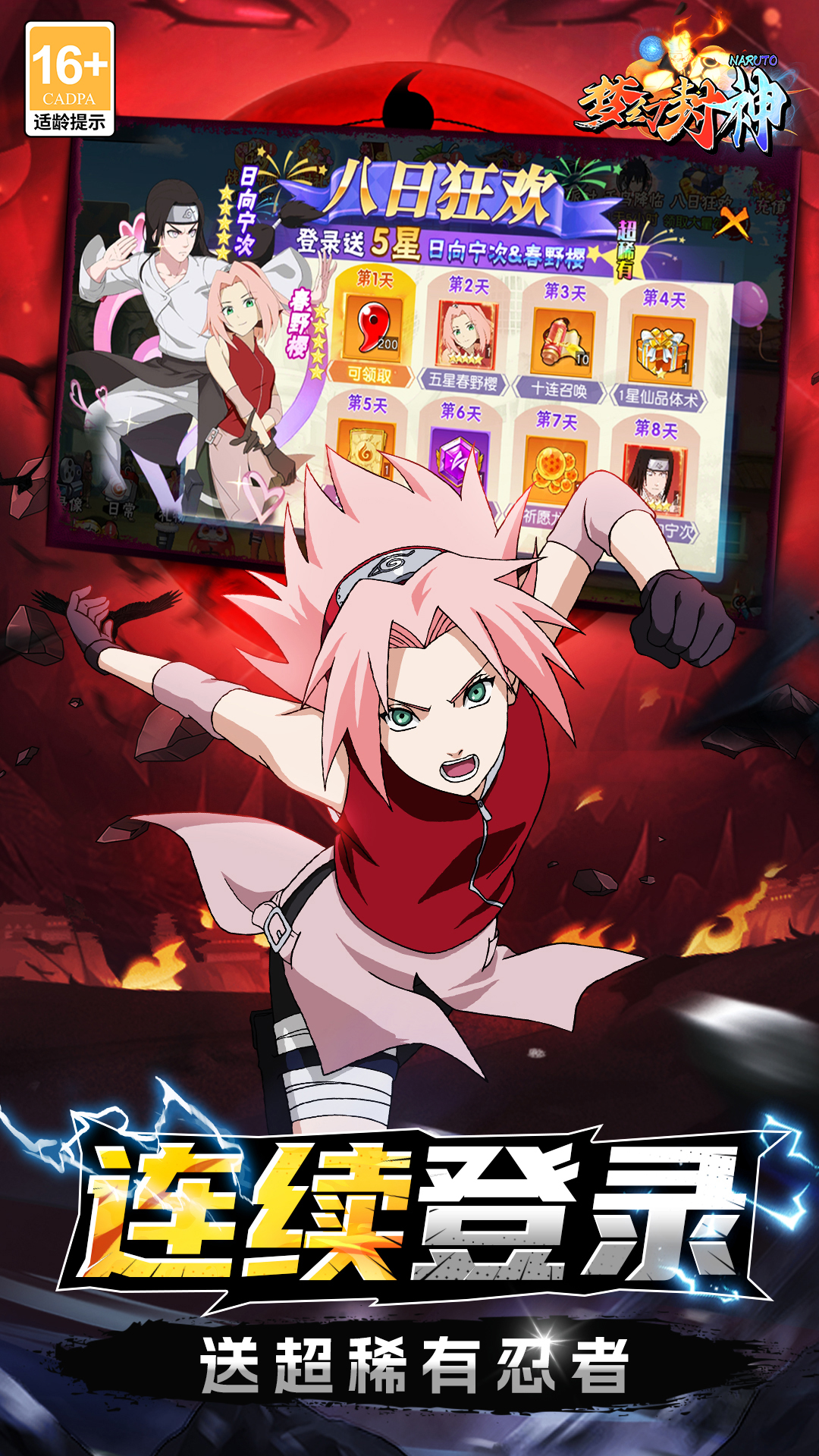 梦幻封神(0.1折无限月读)