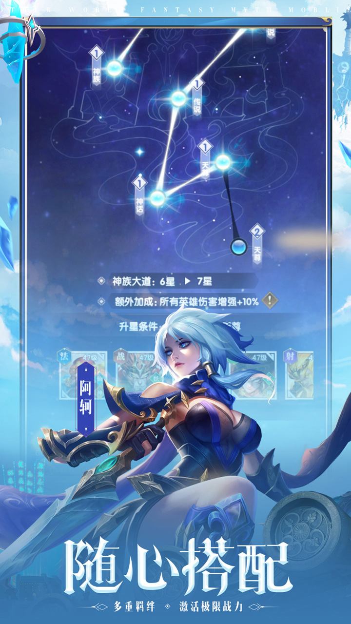 幻想神话志-免费版(0.1折免费版)