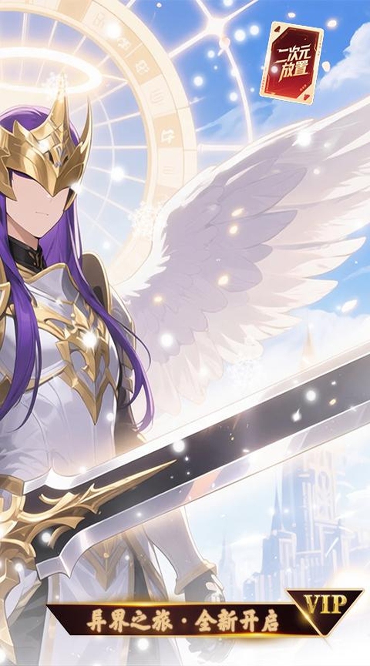 魔主（0.1折雾锁遗城）