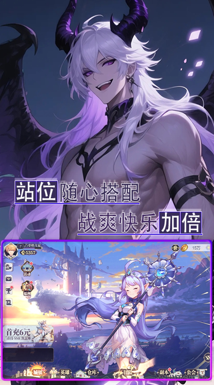 魔主（0.1折雾锁遗城）