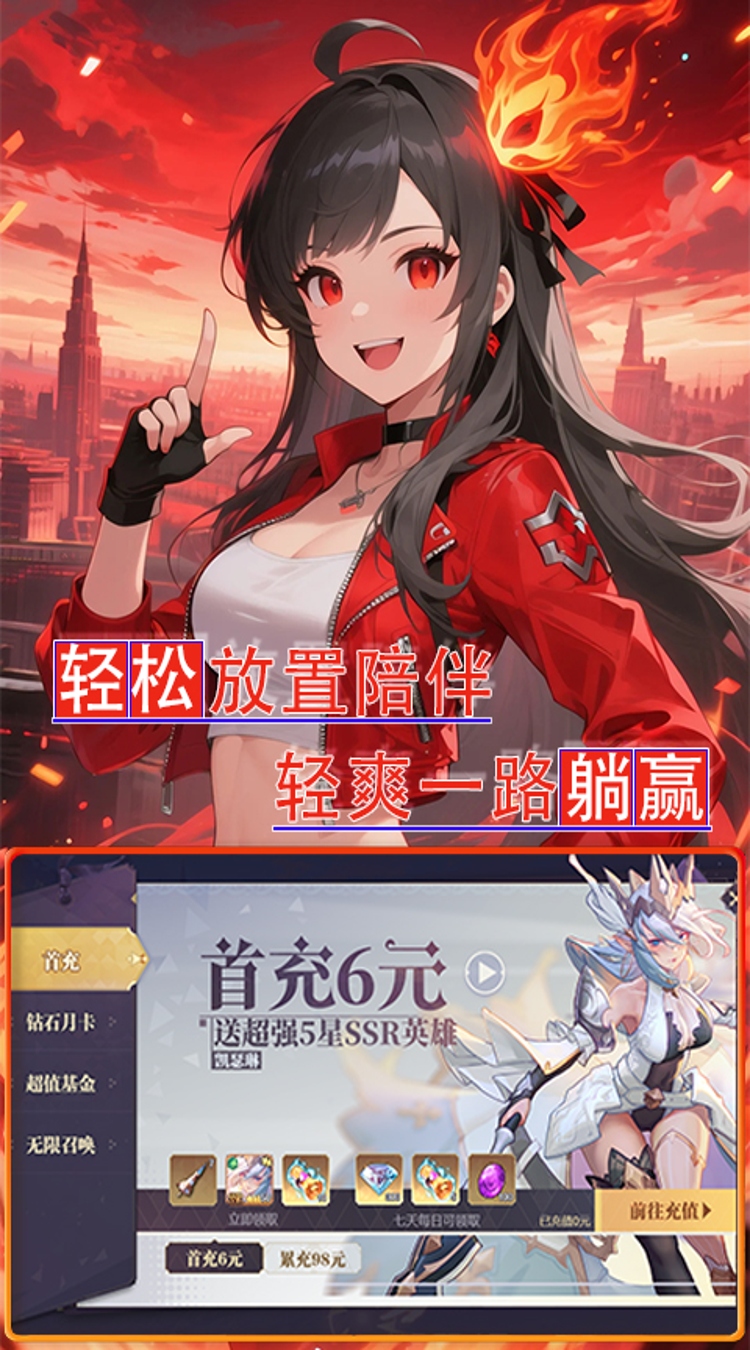 魔主（0.1折雾锁遗城）