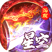 金币探险（星空专属沉默）