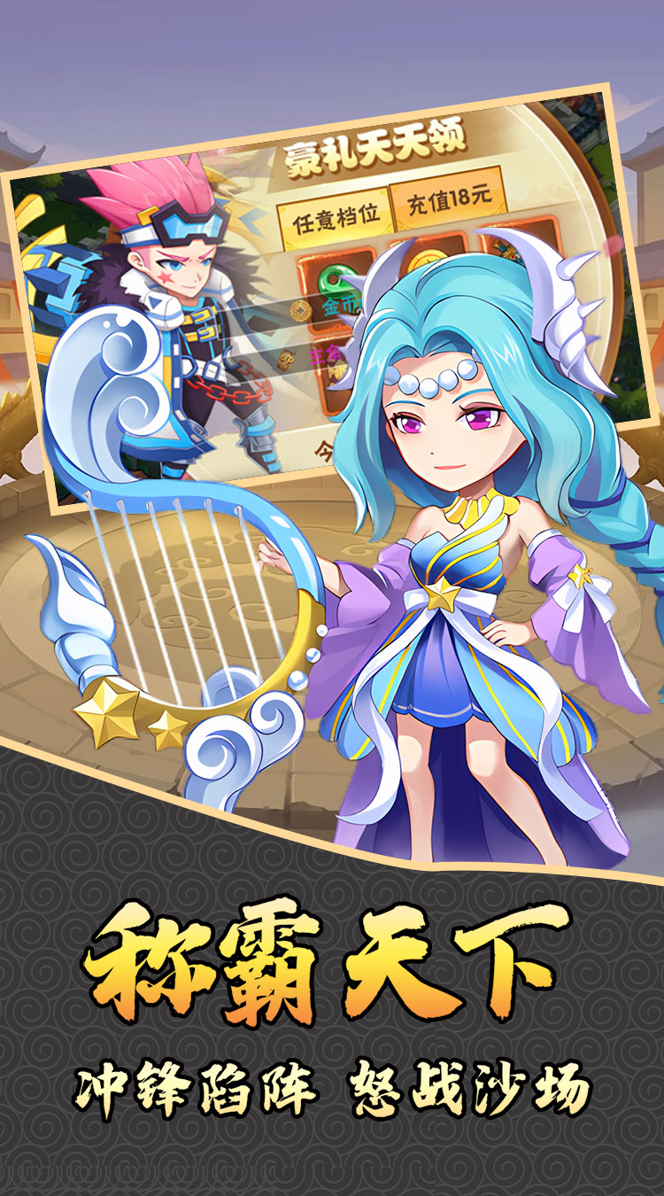 热血格斗（免费三国0.05折扣）