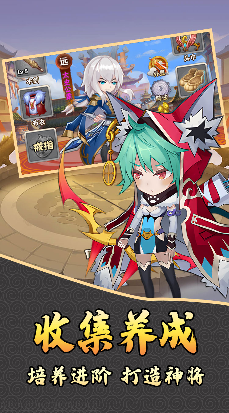 热血格斗（免费三国0.05折扣）