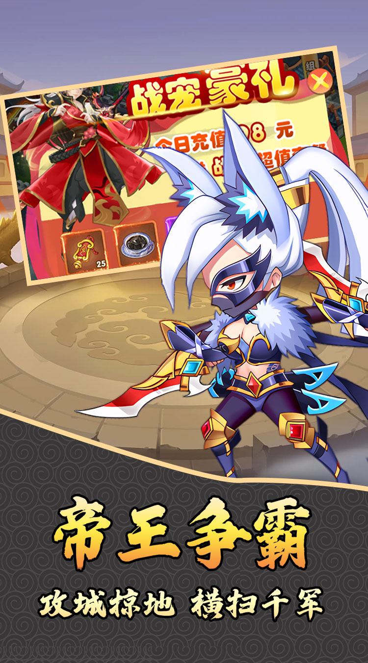 热血格斗（免费三国0.05折扣）