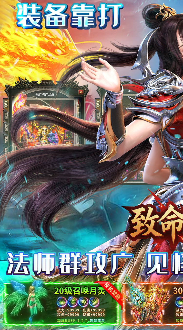 致命狙击（龙城霸业）
