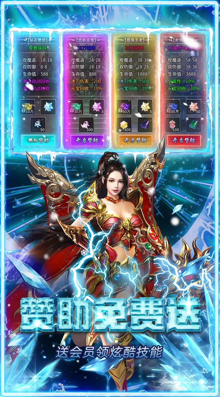 海蛇传奇（欢乐版）