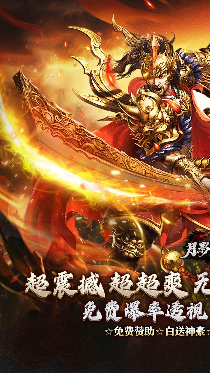 月影黑白（无限分身超超爽）