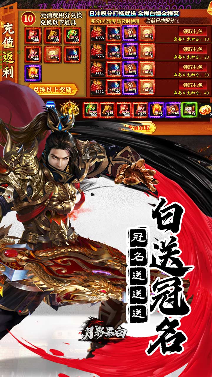 月影黑白（无限分身超超爽）