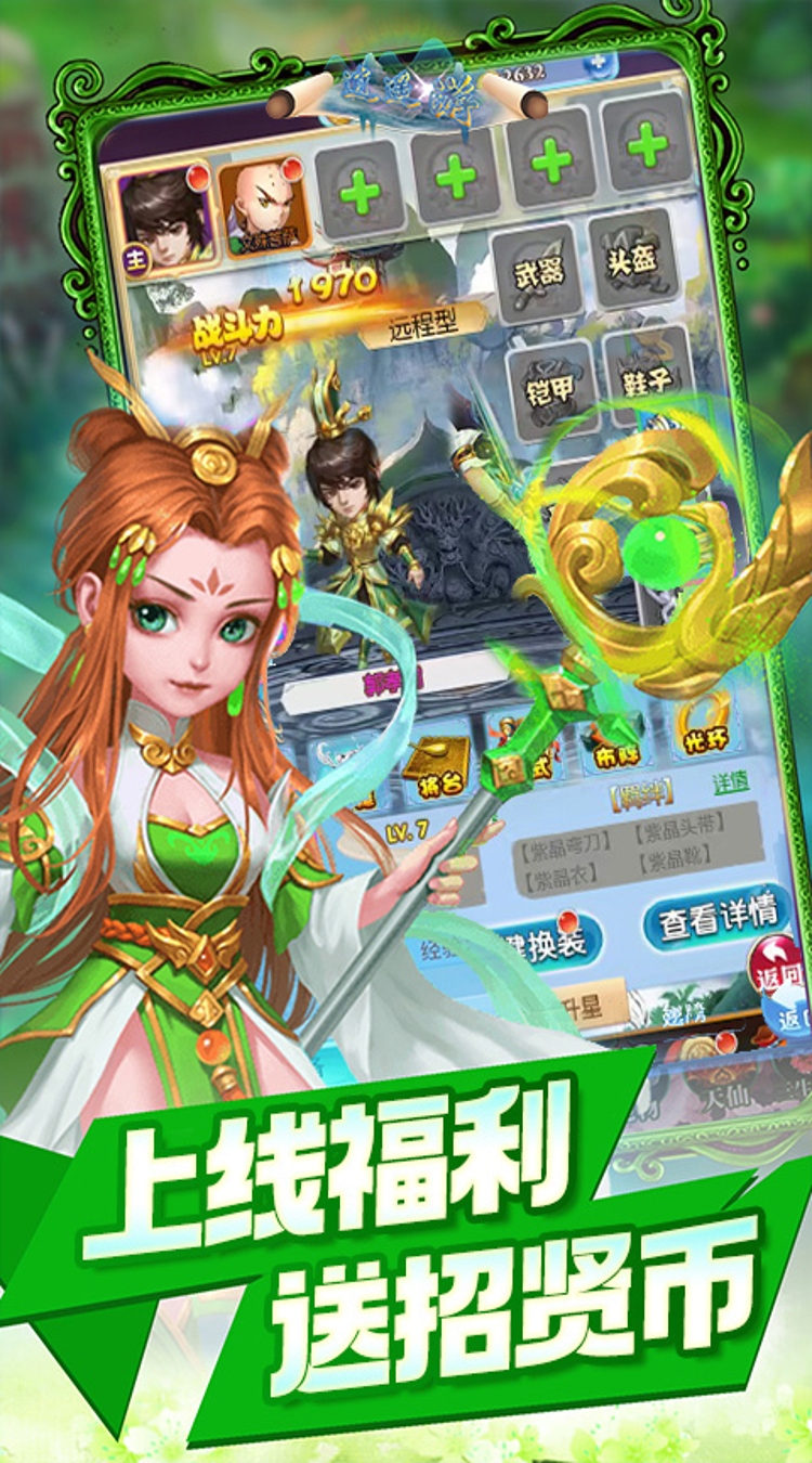 征战九州（0.05折披荆斩棘）