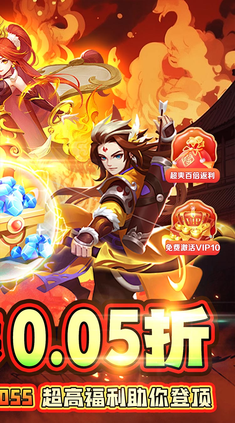 闪电机甲（仙灵降临0.05折）
