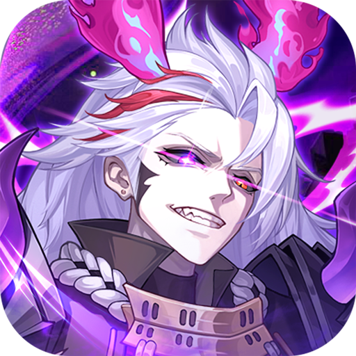 远征将士-免费版(0.1折五神魔免费升级